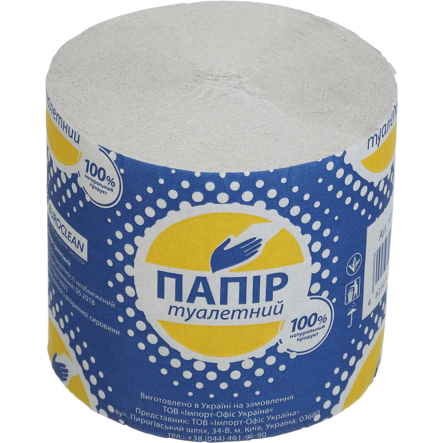 Папір макулатурний туалетний, без гільзи 10100001 BuroClean